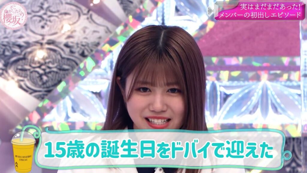 武元さんのエピソード