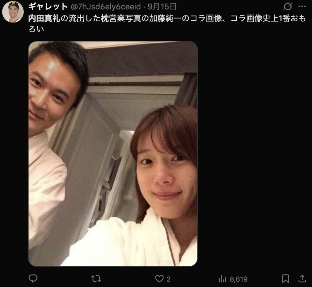 Twitterでのコメント