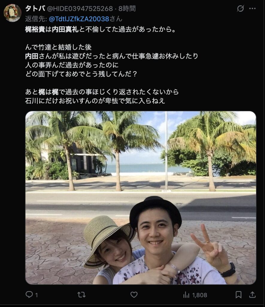 ツイッタコメント
