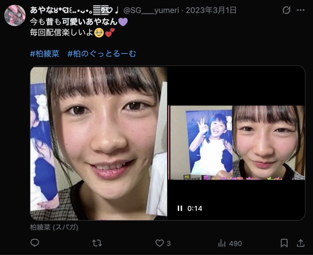 ツイッタの声