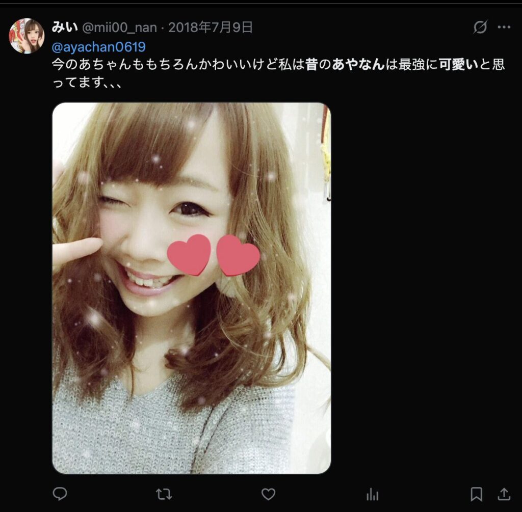 ツイッタの声