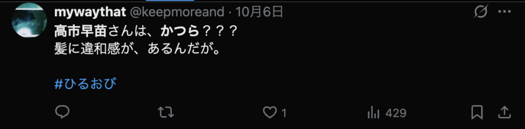 Twitterのコメント