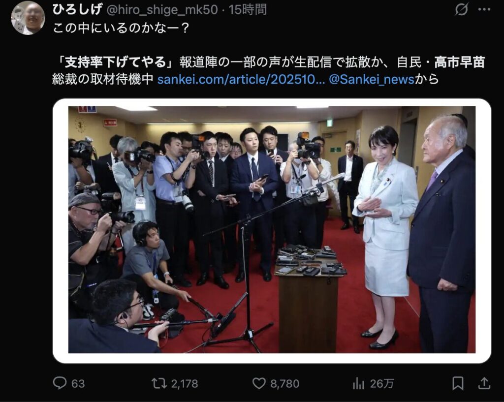 Twitterでのコメント