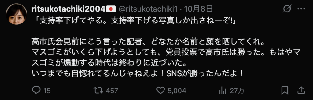 Twitterのコメント