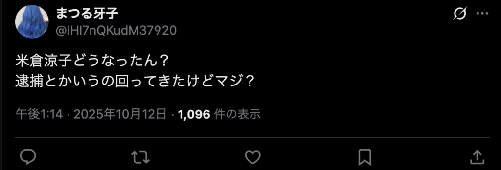 Twitterでのコメント