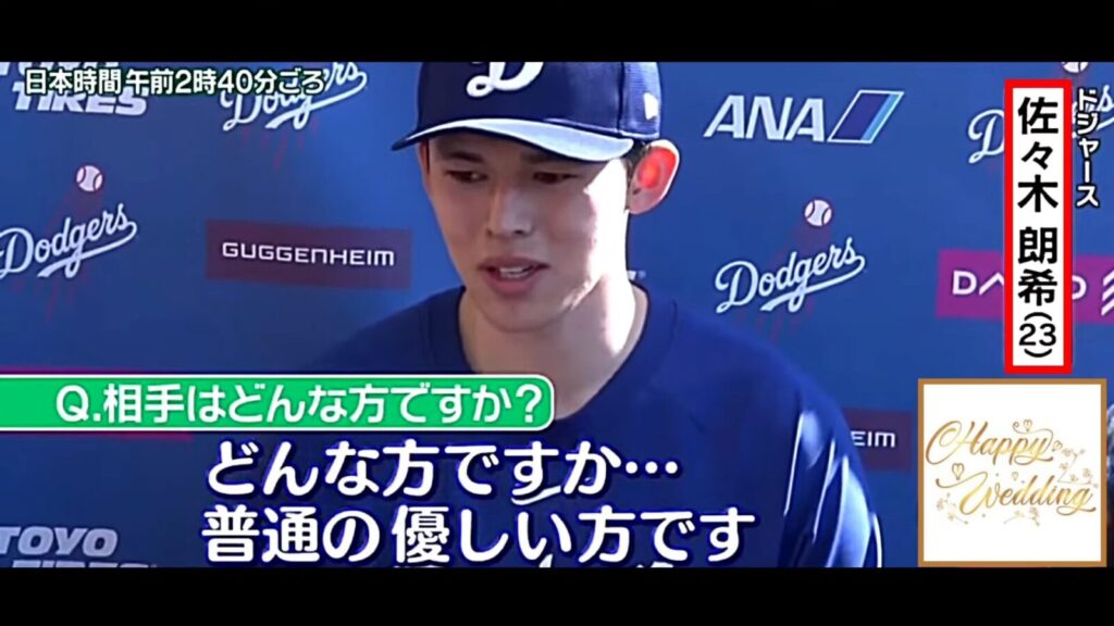 インタビューでのコメント