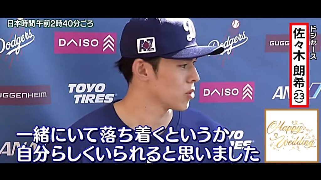インタビューでのコメント